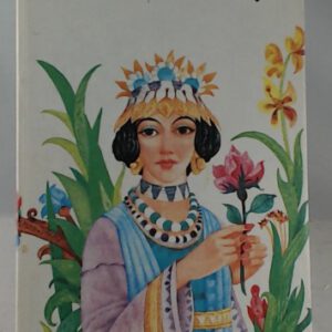 Ein Garten für Amytis